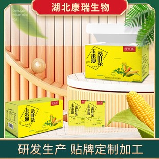 養(yǎng)生茶代加工聯(lián)系方式