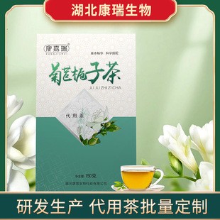 功能性養(yǎng)生茶代加工廠家
