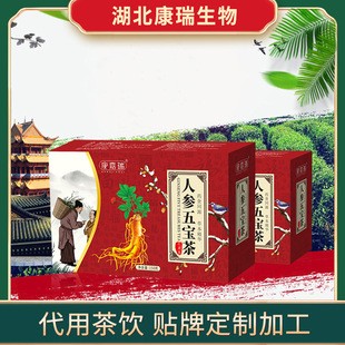 養(yǎng)生茶貼牌生產(chǎn)公司小批量加工