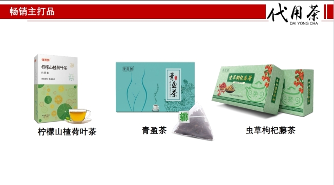 湖北袋泡茶源頭工廠