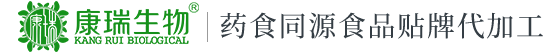 湖北藥食同源加工廠